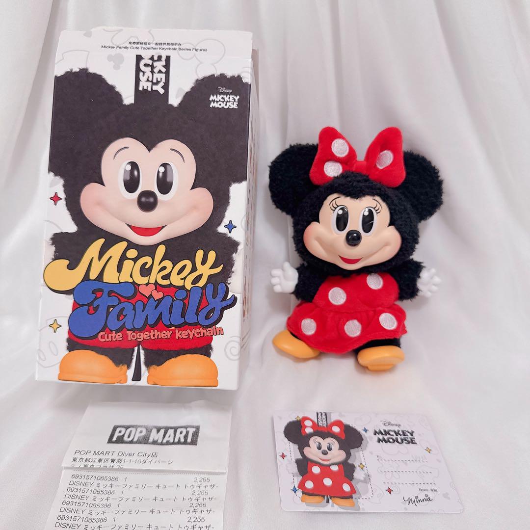 ポップマート ミッキーファミリー ミッキー ポップマートミッキーファミリーぬいぐるみ キーチェーン 2ボックス