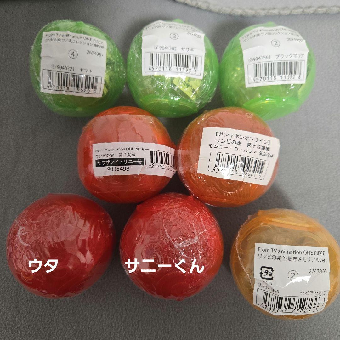 ワンピの実 まとめ売り - メルカリ