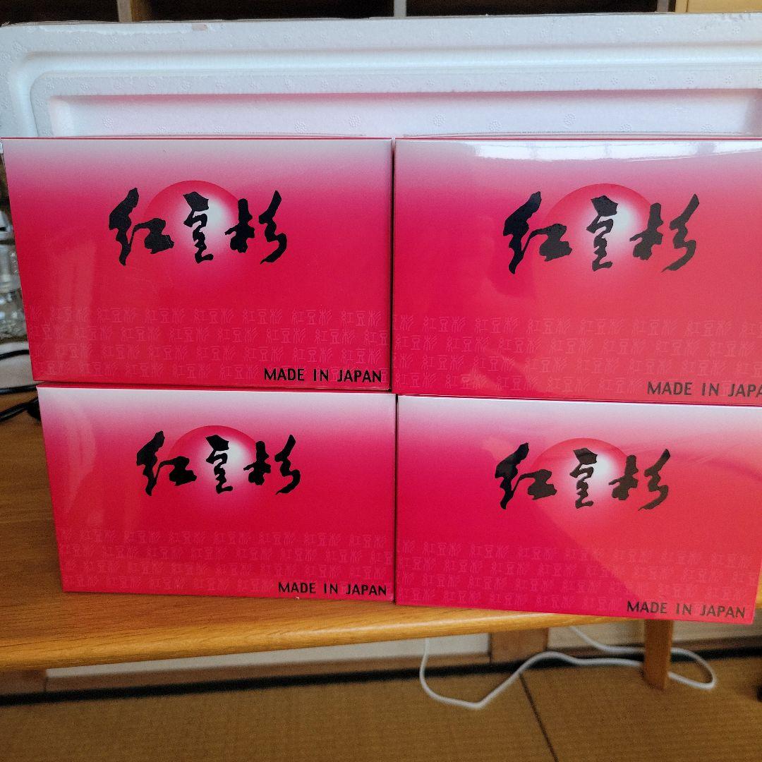 紅豆杉