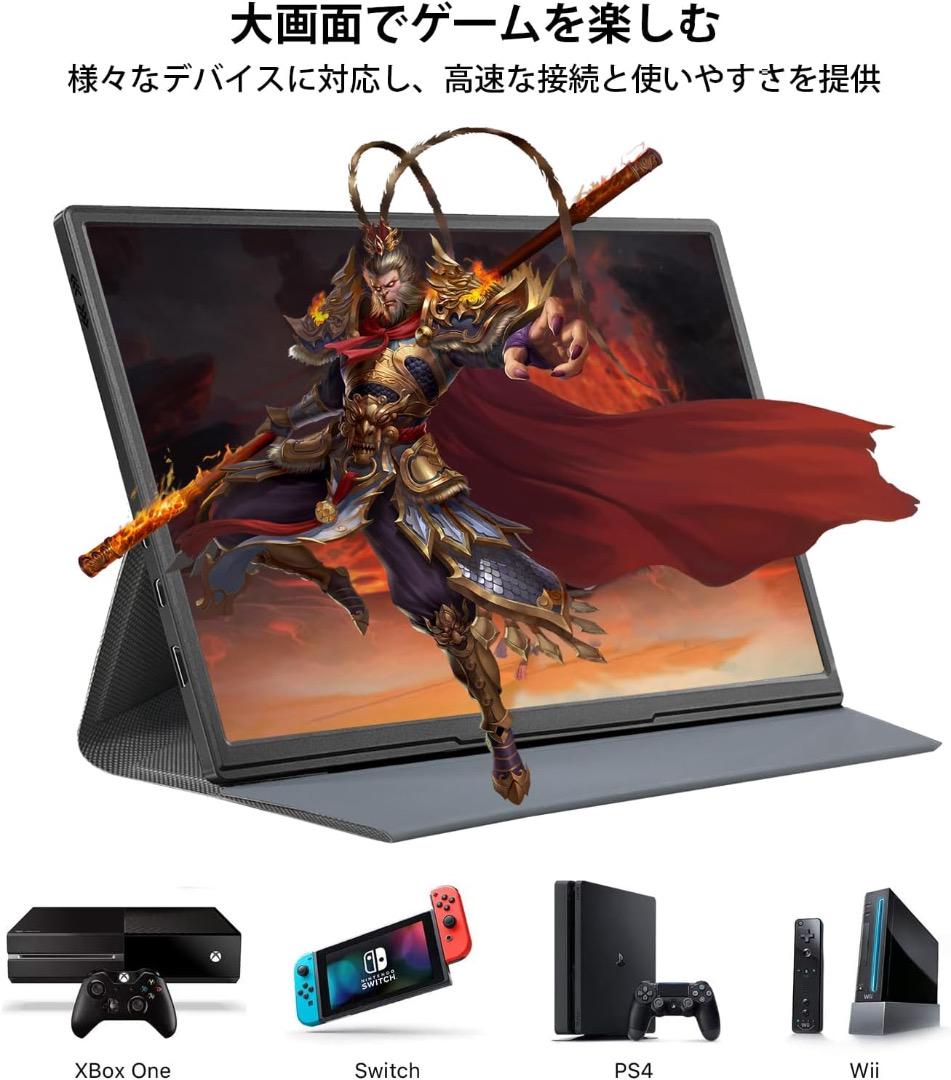 ✨在庫限り✨モバイルモニター 10.5インチ 薄型 超軽量250g ディスプレイ