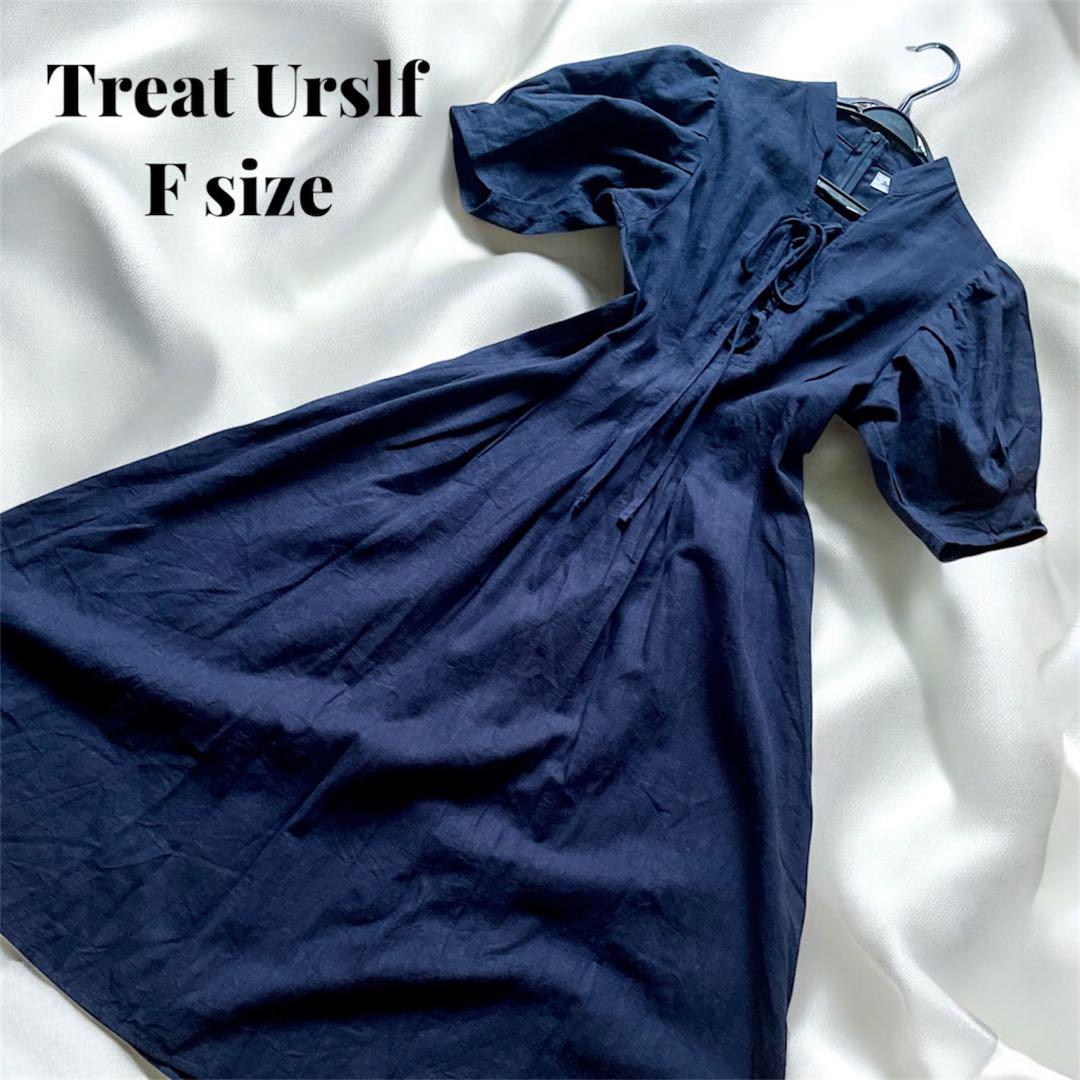 Treat urself リネン麻100% ロング ワンピース Fサイズ リボン