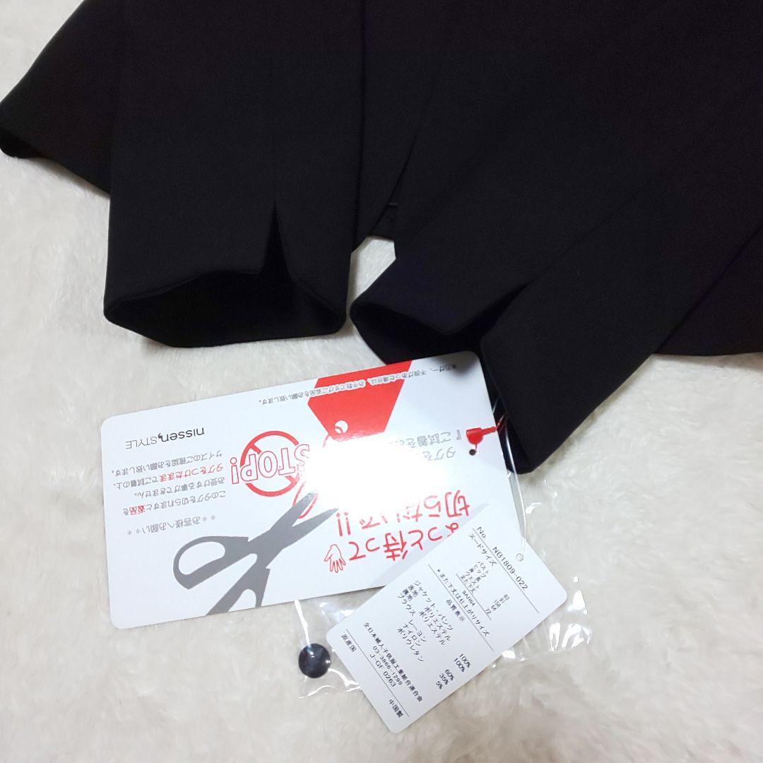 【新品/タグ付】nissen Vネックノーカラー パンツセットアップスーツ