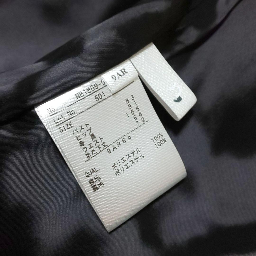 【新品/タグ付】nissen Vネックノーカラー パンツセットアップスーツ