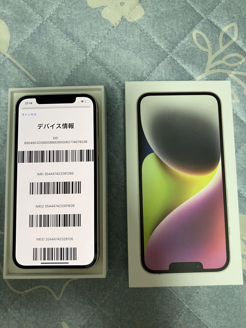 iPhone 12ホワイト 本体