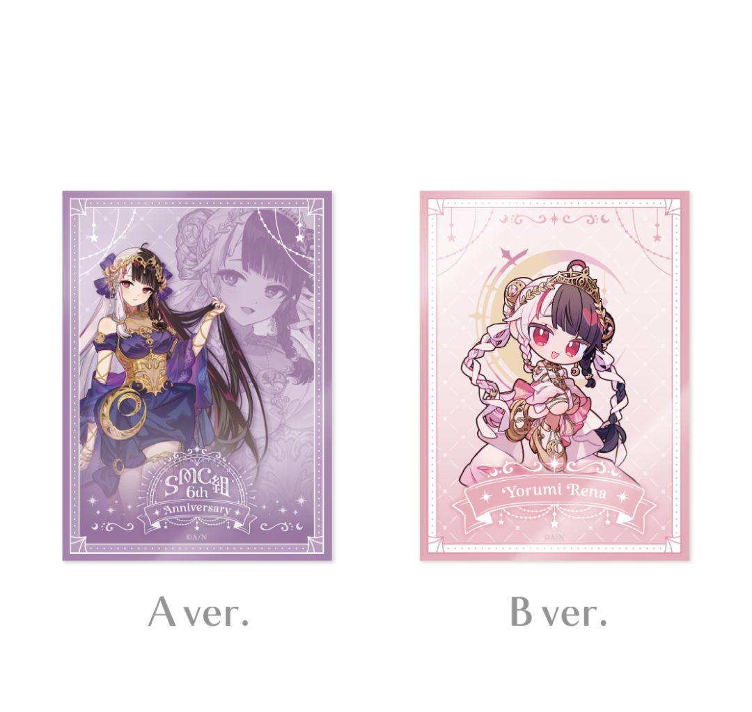 Amazon | 【スリーブ50枚】夜見れな（WIXOSS Limited supply set