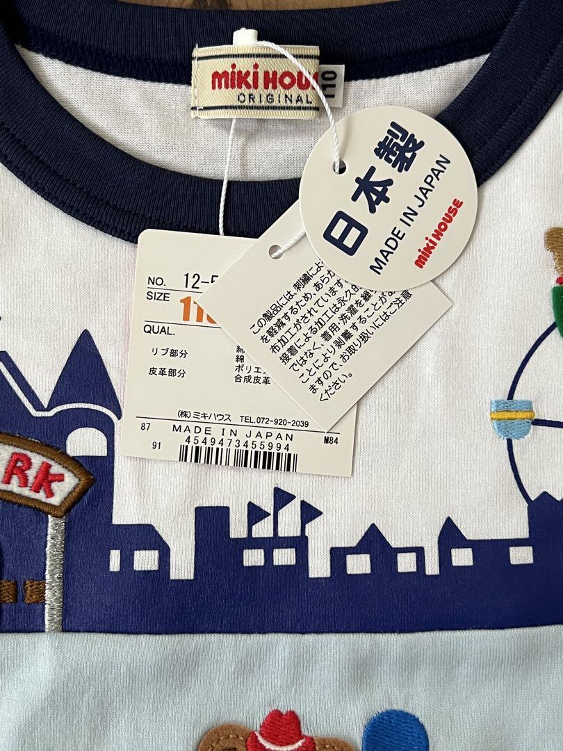 ミキハウス　半袖　Tシャツ 110 日本製 テーマパーク　サーカス