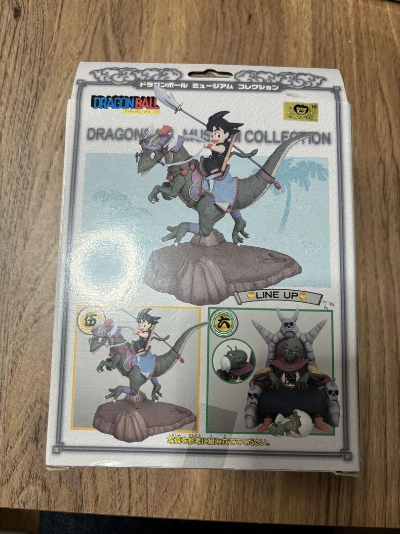 ドラゴンボールミュージアムコレクション 伍 悟空とドラゴ