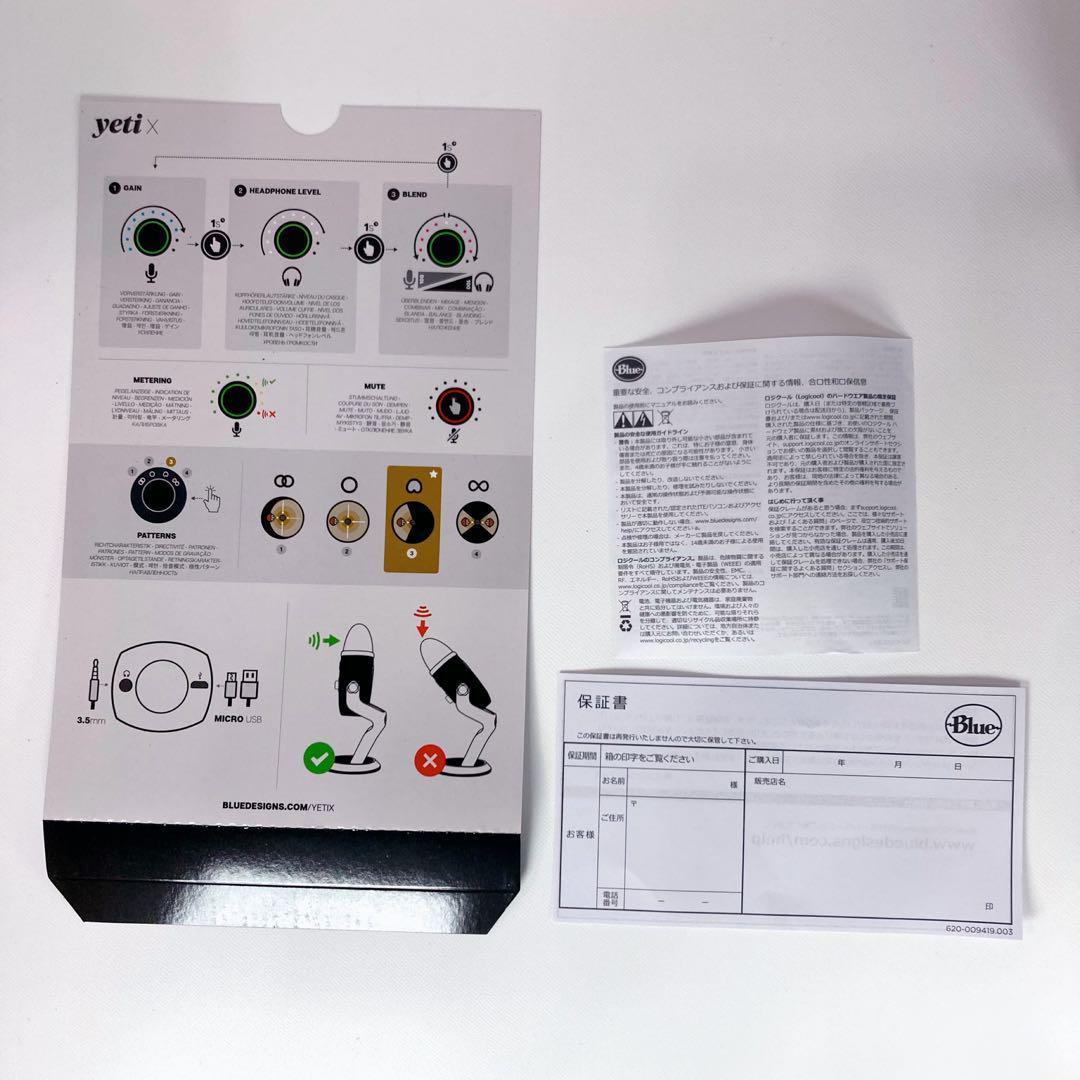 Logicool G Blue Yeti X USB コンデンサーマイク