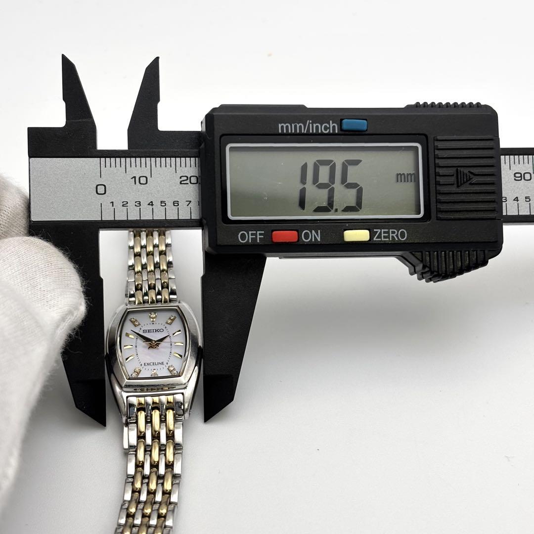 SEIKO エクセリーヌ シェル文字盤 ダイヤ付き コンビブレス