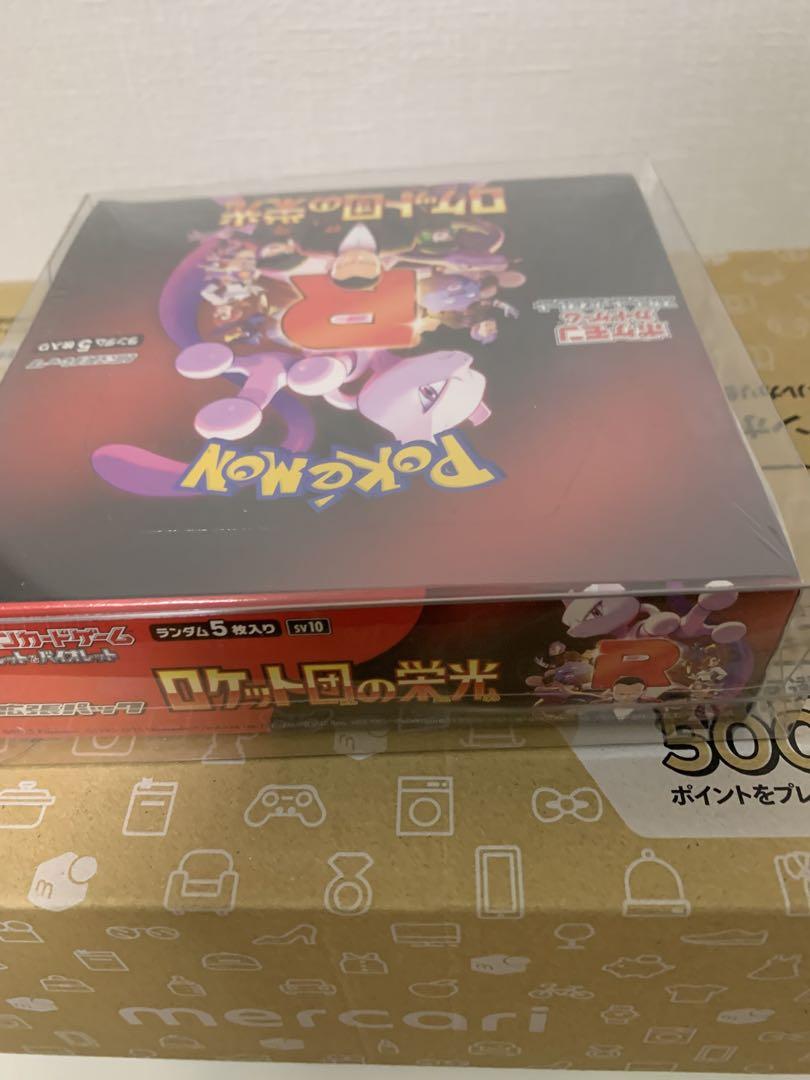 【早い者勝ち‼︎】ロケット団の栄光BOX 未開封　シュリンクつき　1BOX