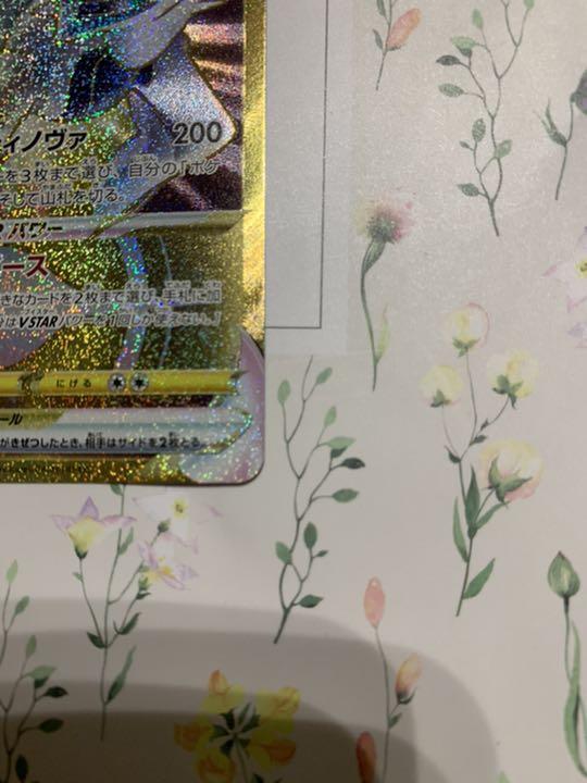ですが∏ ポケモンカード VSTAR UR LCoeY-m97815697558 アルセウス します