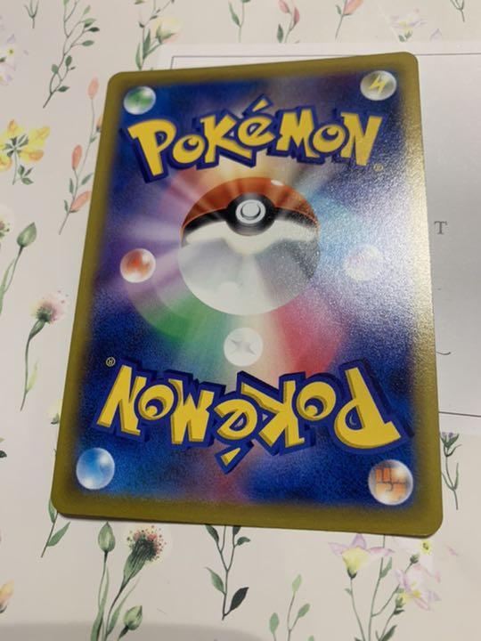 ですが∏ ポケモンカード VSTAR UR LCoeY-m97815697558 アルセウス します