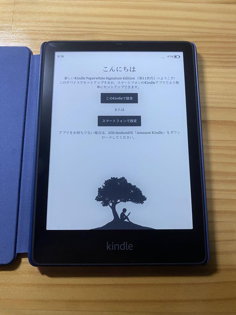 Amazon.co.jp: 【セット買い】Kindle Paperwhite シグニチャー