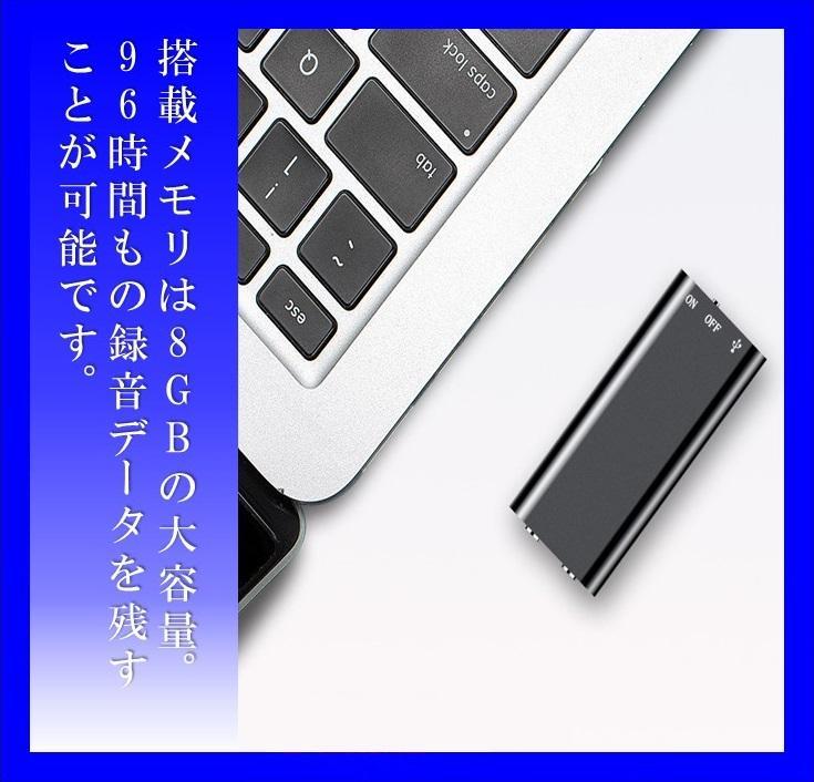 ボイスレコーダー 8GB 超小型 録音機 大容量 イヤホン付きICレコーダー2 - メルカリ ボイスレコーダー 8GB 超小型 録音機 大容量 イヤホン付きICレコーダー2 - メルカリ