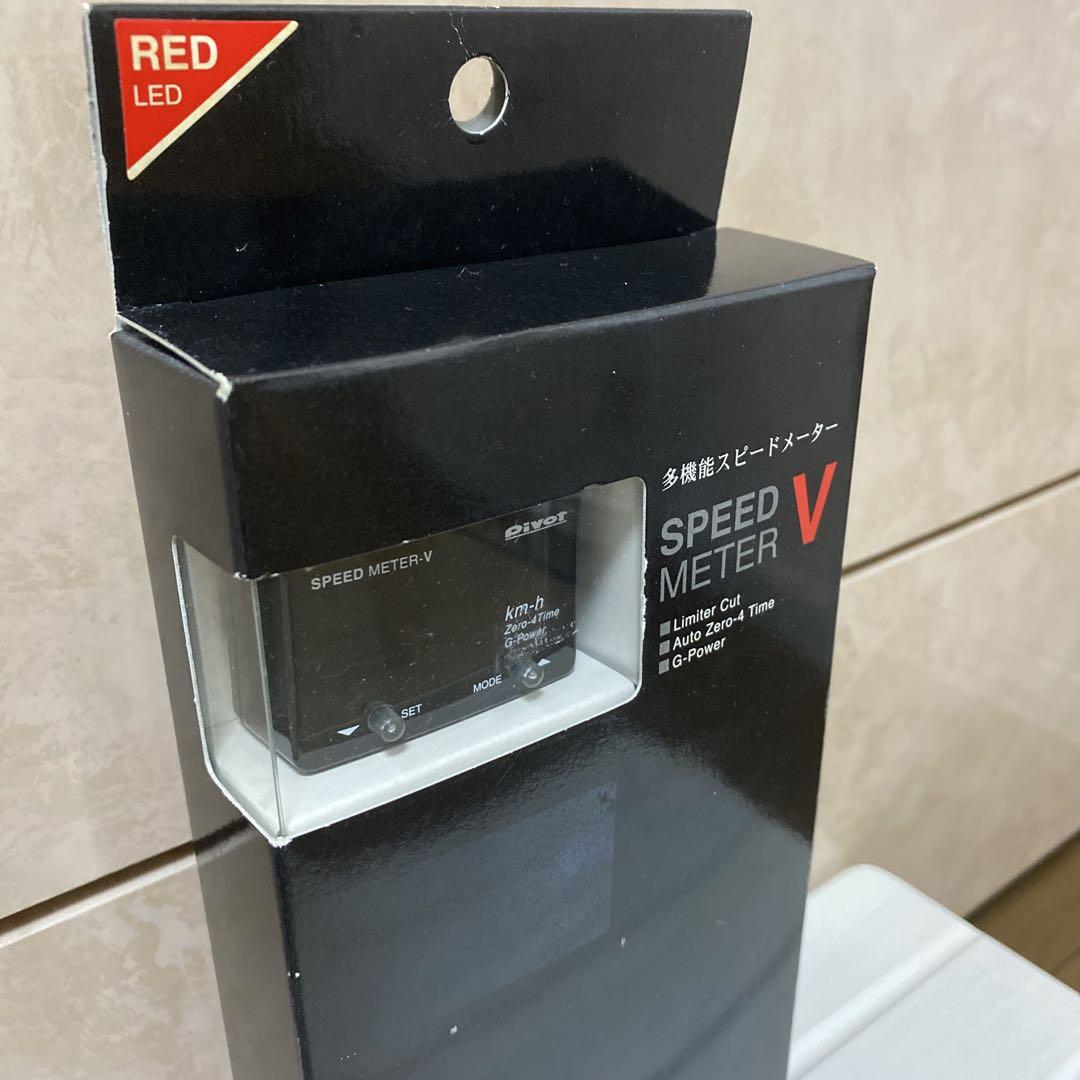 PIVOT スピードメーターV REDLED表示
