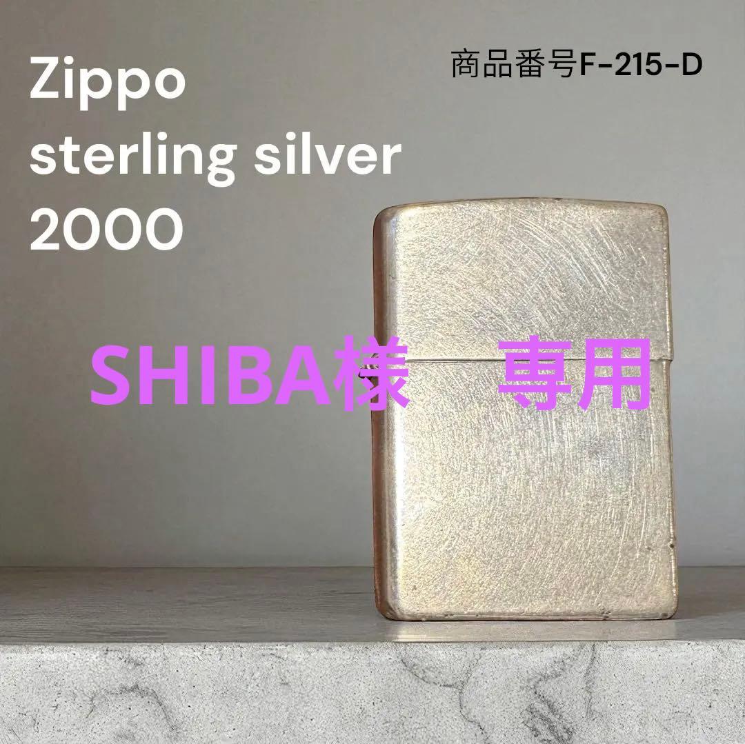 Zippo sterling silver ジッポ　スターリングシルバー