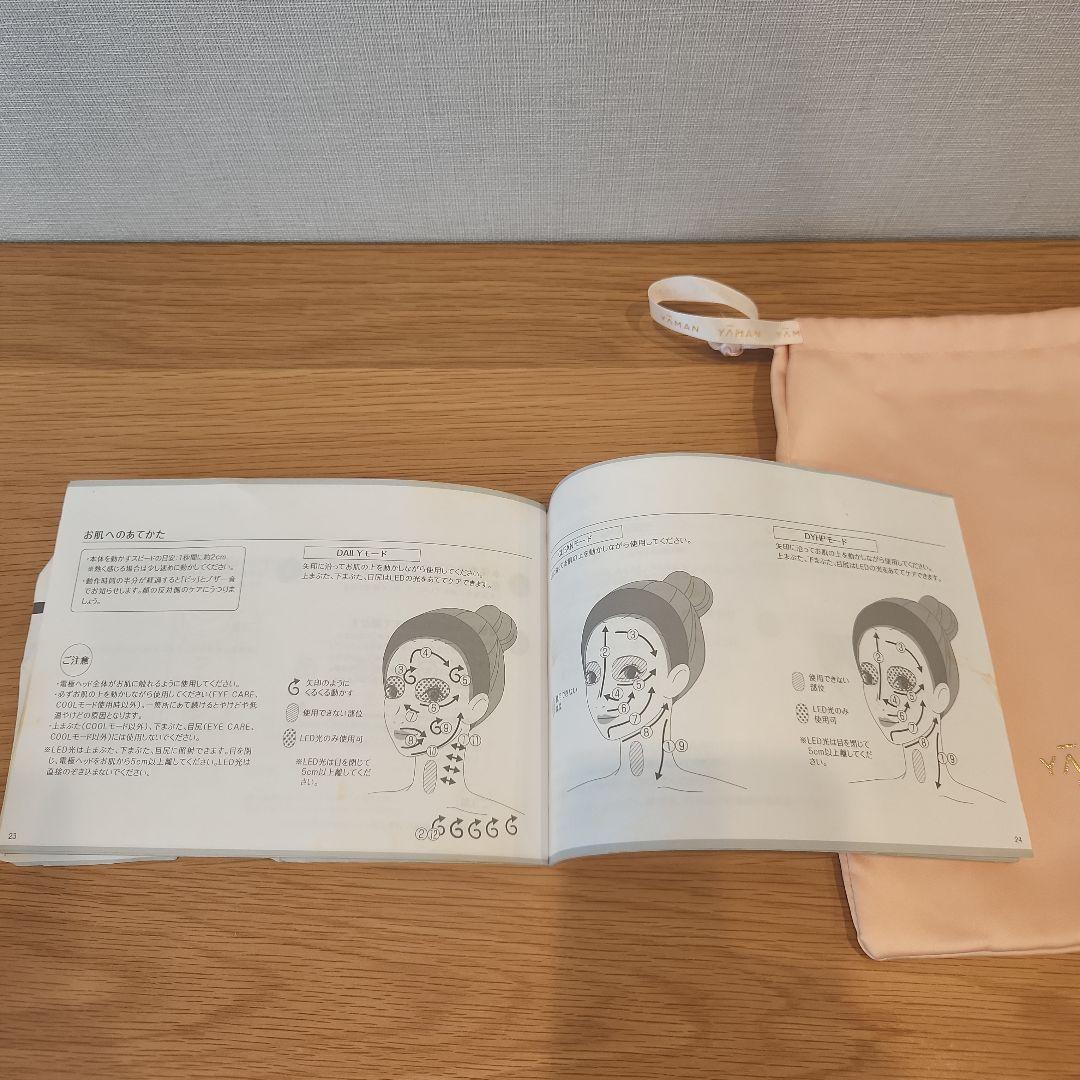 ヤーマン RF美顔器 フォトプラス シャイニー M18YL