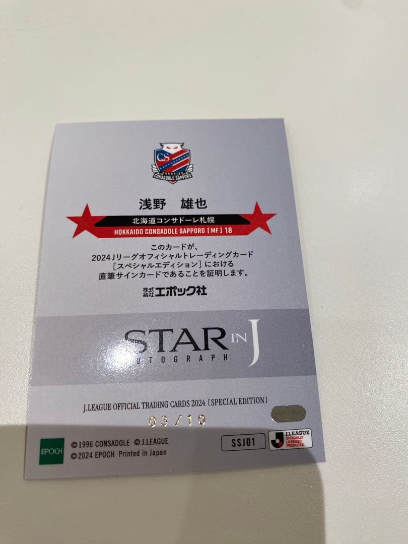 2025年目立った傷や汚れなし