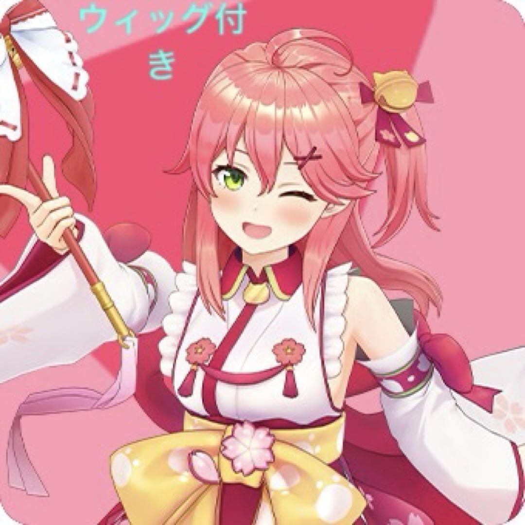 ホロライブ さくらみこ コスプレ 巫女 衣装