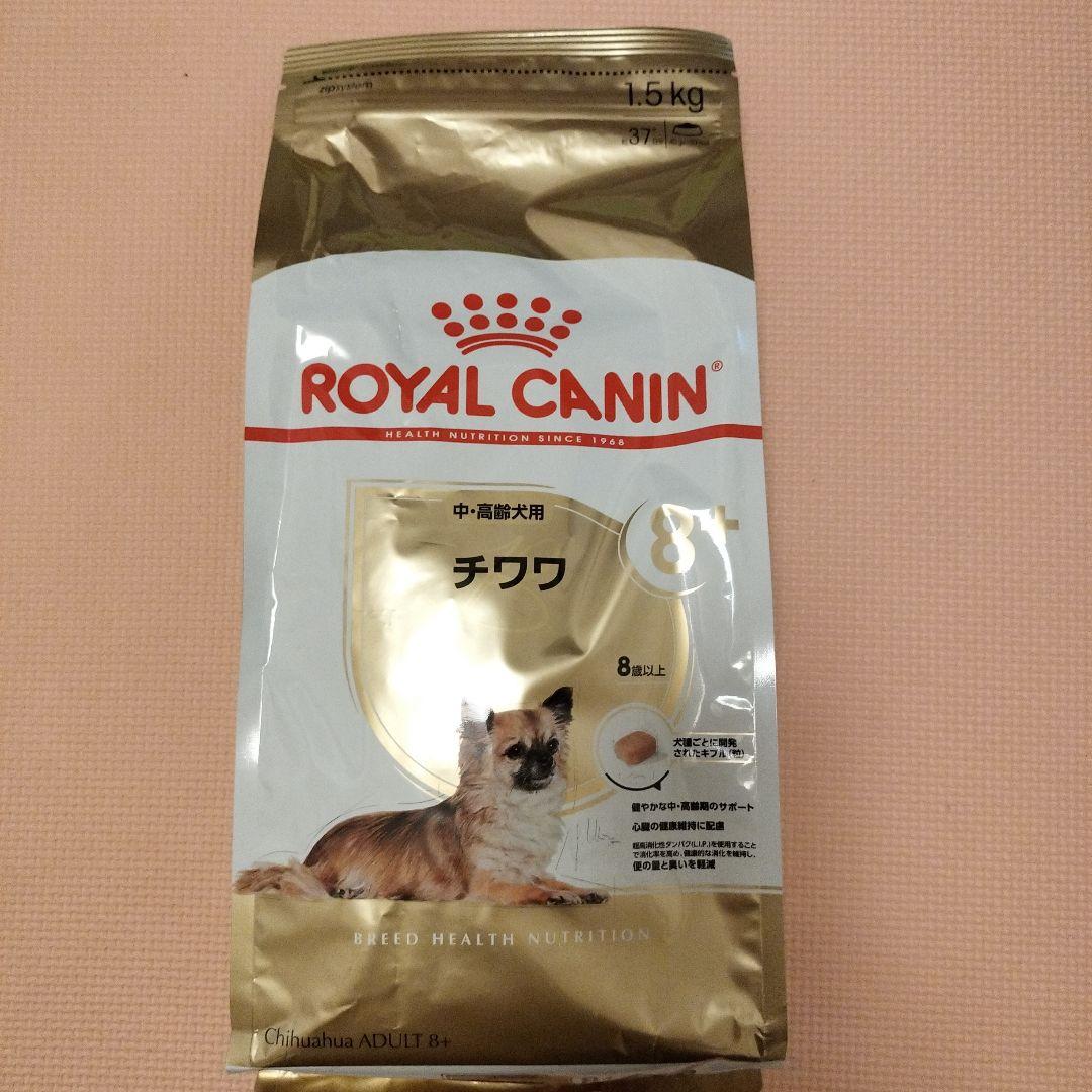  CANIN チワワ 3㎏×4袋ドライフード 楽天市場】ロイヤルカナン チワワ 成犬用 ドライフード 3kg