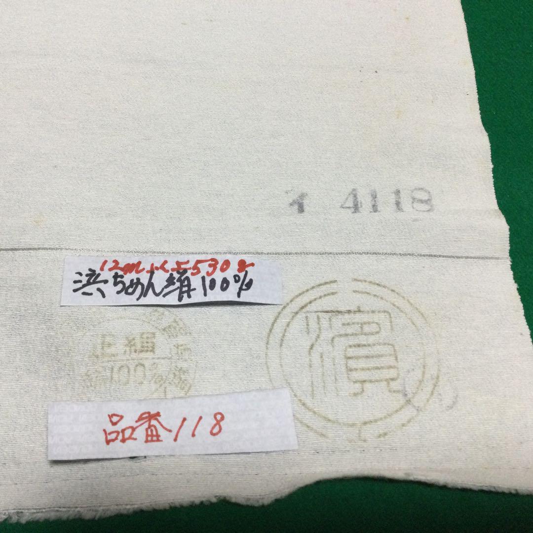 白生地濱絹100・12メールです。