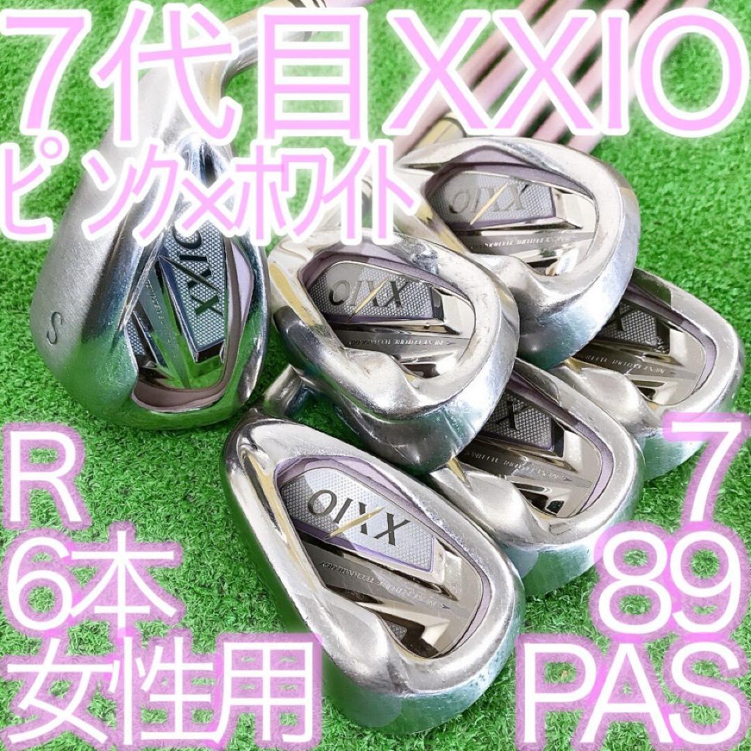 タ76☆超希少ピンク＆ホワイト ゼクシオ7 XXIO6本レディース