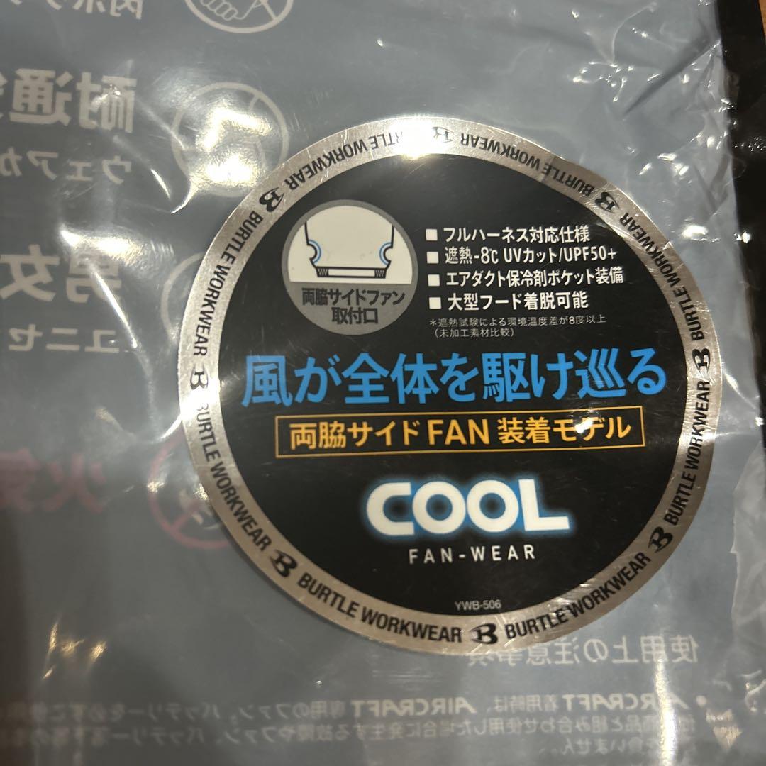 新品　BUIRTLE 空調服　半袖　AC2066 カモフラ