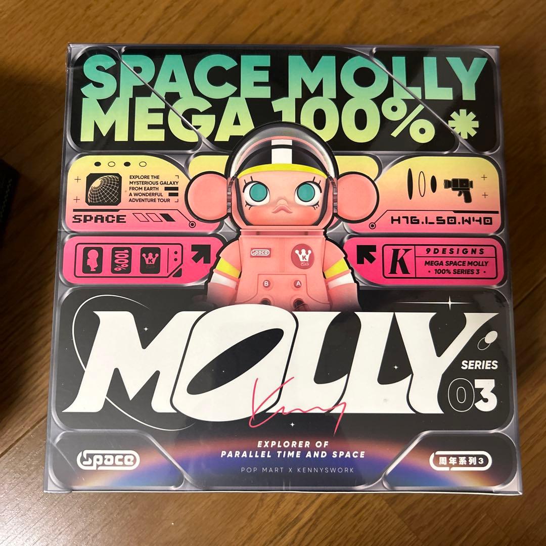MEGA SPACE MOLLY 100% シリーズ3 アソートボックスその他