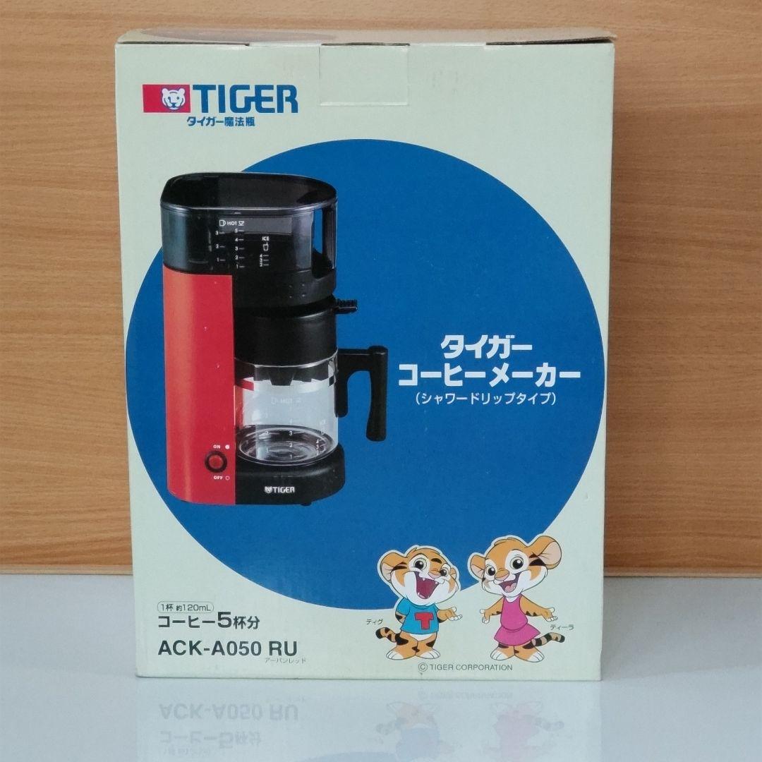 TIGER コーヒーメーカー ACK-A050 RU - メルカリ