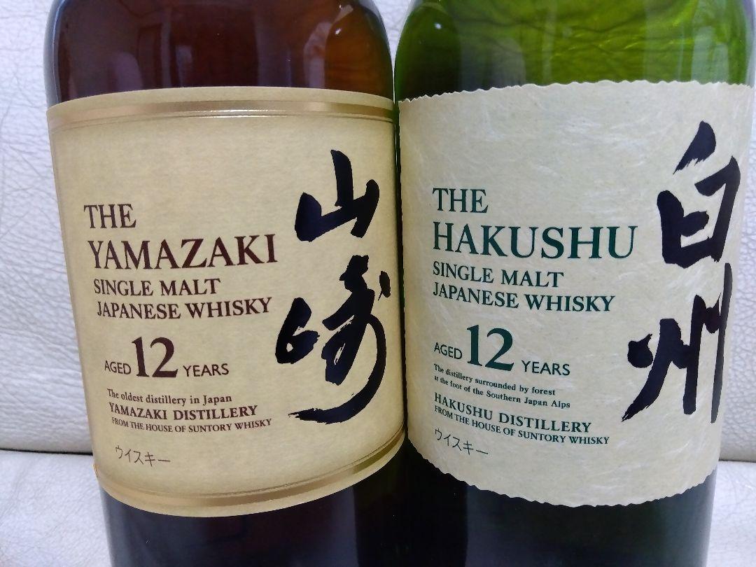 サントリー 山崎 12年 & 白州 12年 700ml　箱付き
