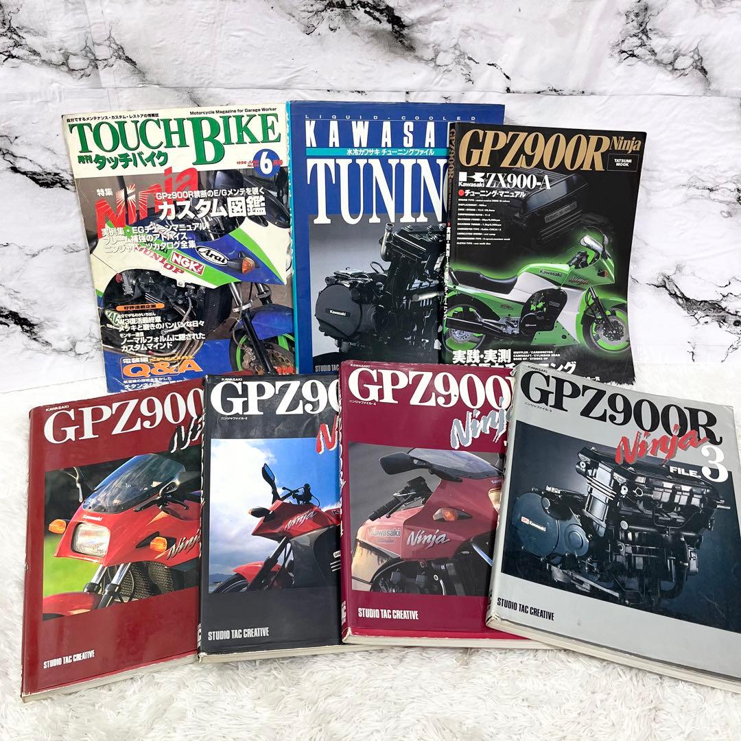 KAWASAKI GPZ900R Ninja 雑誌セット 7冊