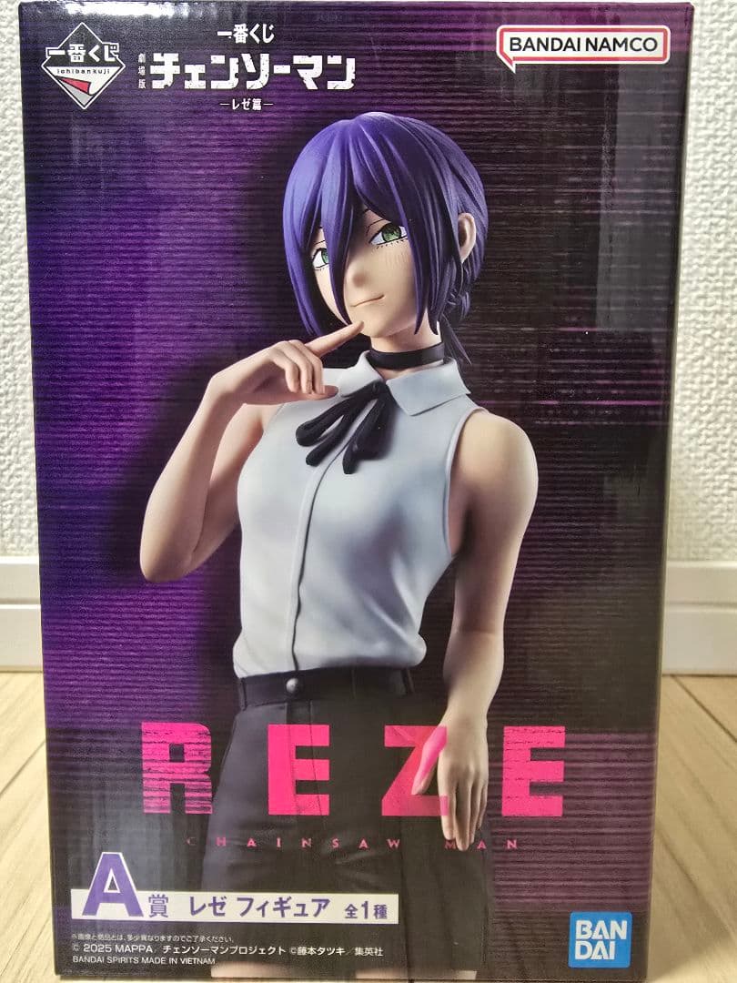 一番くじ 劇場版チェンソーマン レゼ篇 A賞 レゼ フィギュアBANDAI