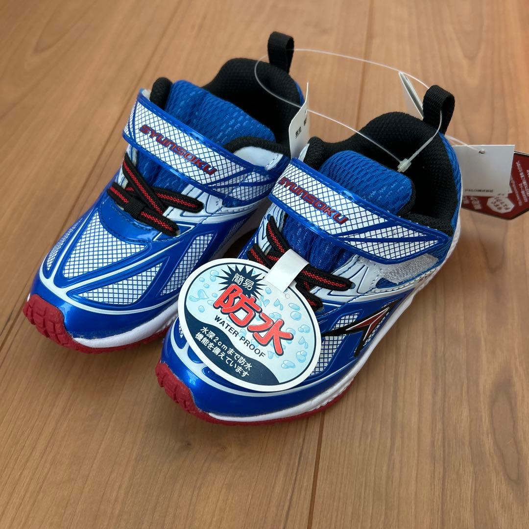 新品　未使用　瞬足　16センチ　青　防水