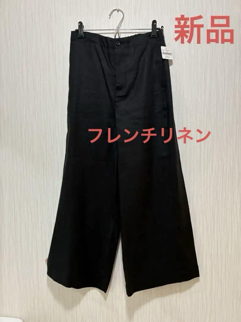 週末SALE♪ ぜラールスポーツ　フレンチリネン　ストレートパンツ　 9AR