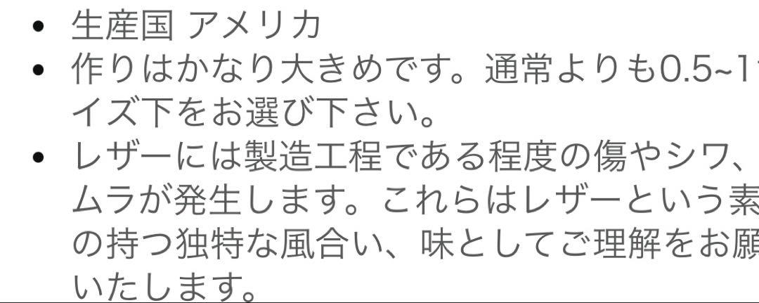 inUSA ラッセル