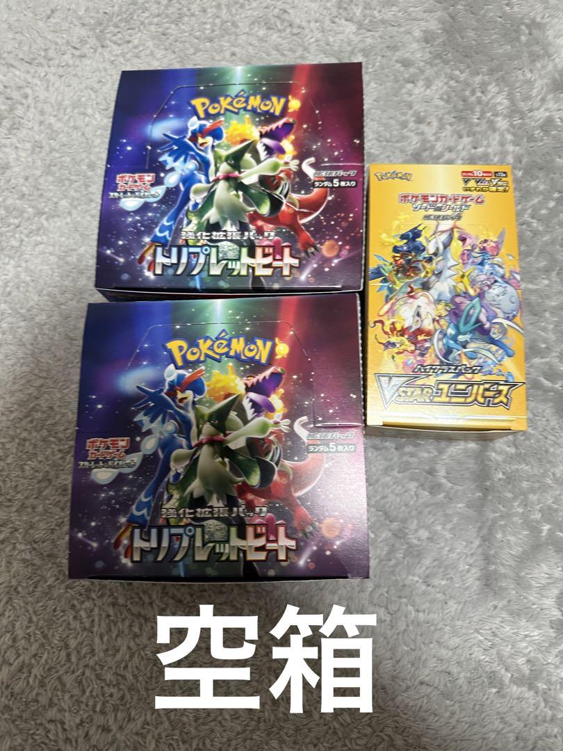 ポケカ 引退品 まとめ売り パック64パック未開封未サーチ その他 ポケカ 引退品 まとめ売り パック64パック未開封未サーチ その他