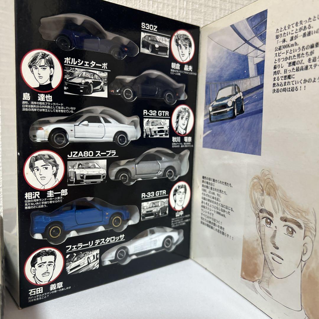 湾岸ミッドナイトコミックトミカVol.2