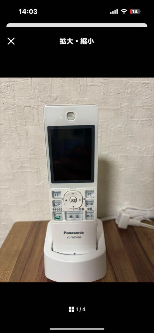 Panasonic インターホン ホワイト 充電スタンド付き　たび様専用