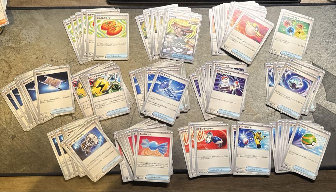 ポケモンカードゲーム　汎用カードまとめ売り