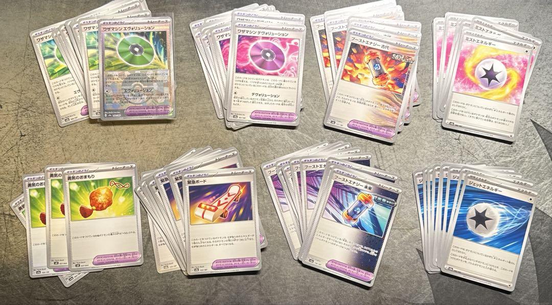 ポケモンカードゲーム　汎用カードまとめ売り