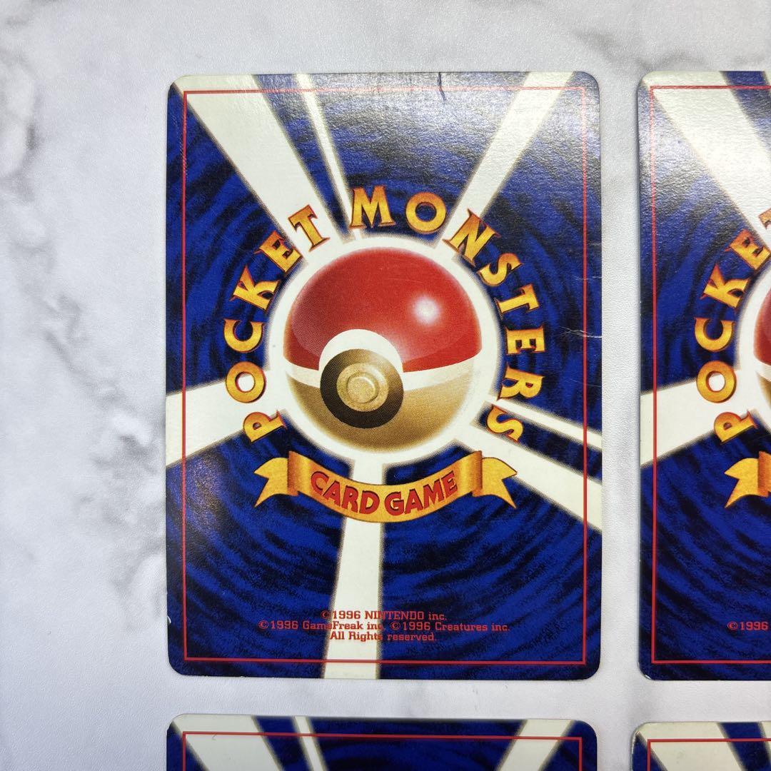 ポケモンカード　旧裏　R団のファイヤー・エビワラー・ストライク・ロケット団参上！