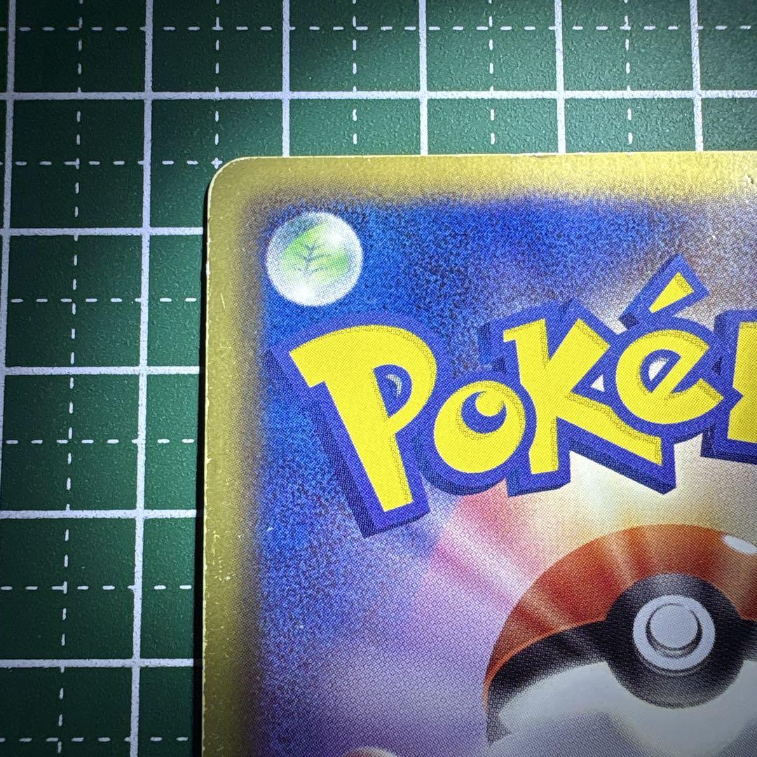 ポケモンカード レシラム SR 055/053