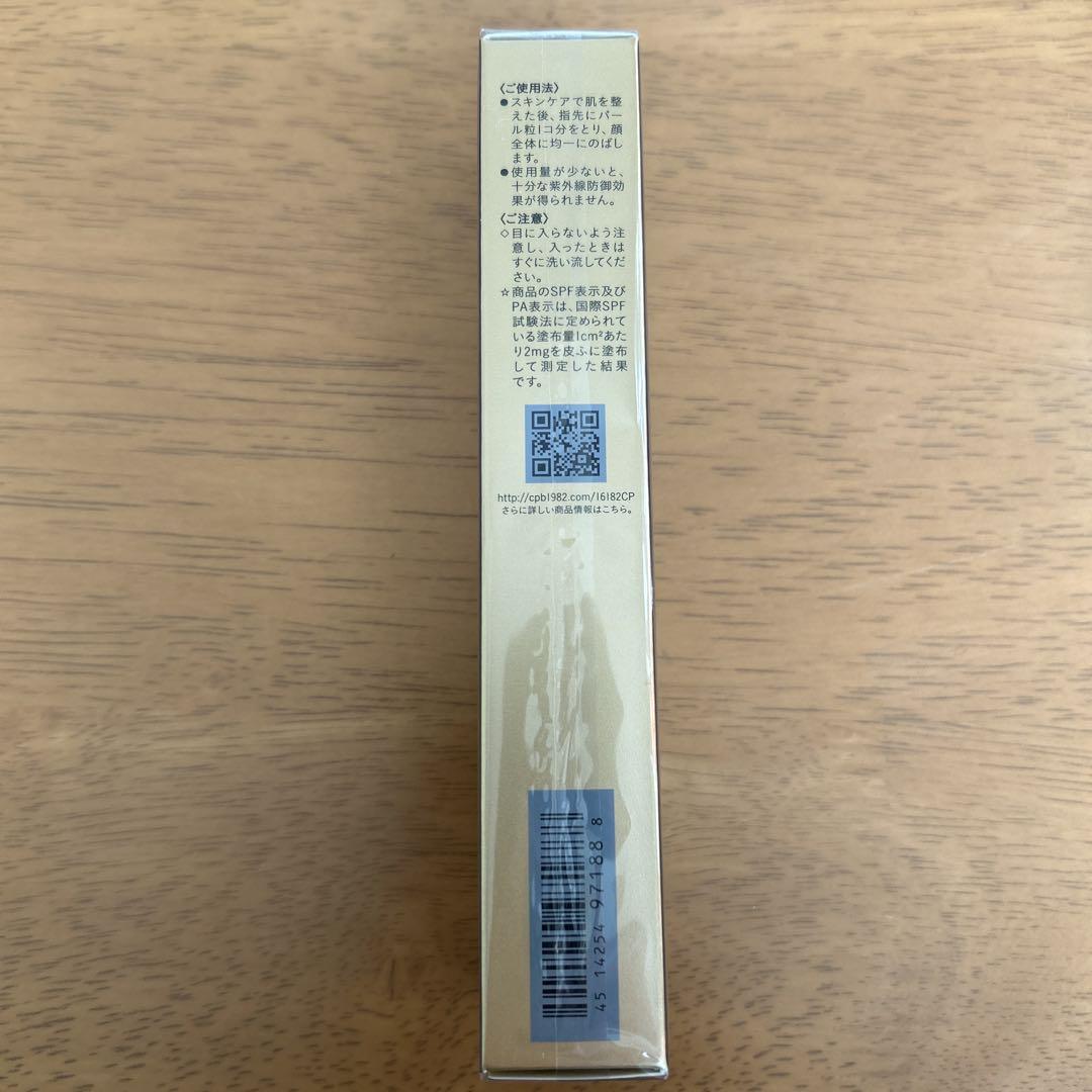 【未使用】クレドポーボーテ ヴォワールコレクチュールｎ