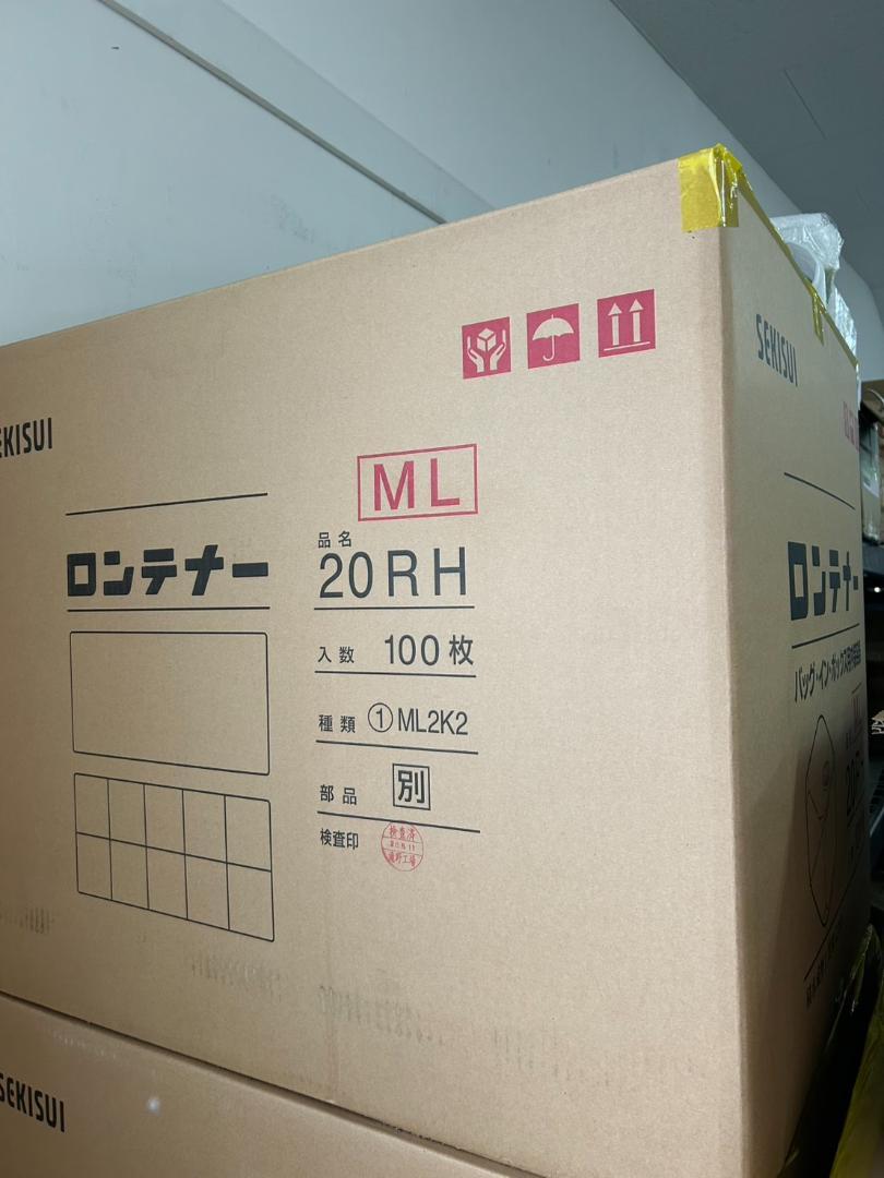 20Lロンテナー