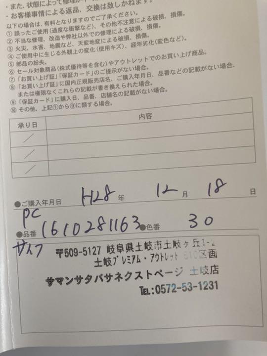 『TAKA』サマンサタバサ２つ折り財布（新品未使用）