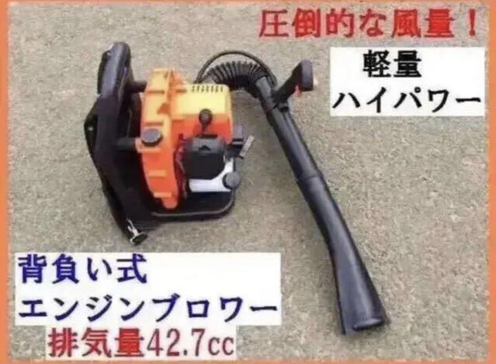39%割引高い素材 エンジンブロワー 最強42.7cc 2サイクルエンジンブロワー 値下げしました 工具/メンテナンス スポーツ・レジャー-LOJA.ALLIANCARIA.COM.BR 39%割引高い素材 エンジンブロワー 最強42.7cc 2サイクルエンジンブロワー 値下げしました 工具/メンテナンス スポーツ・レジャー-LOJA.ALLIANCARIA.COM.BR