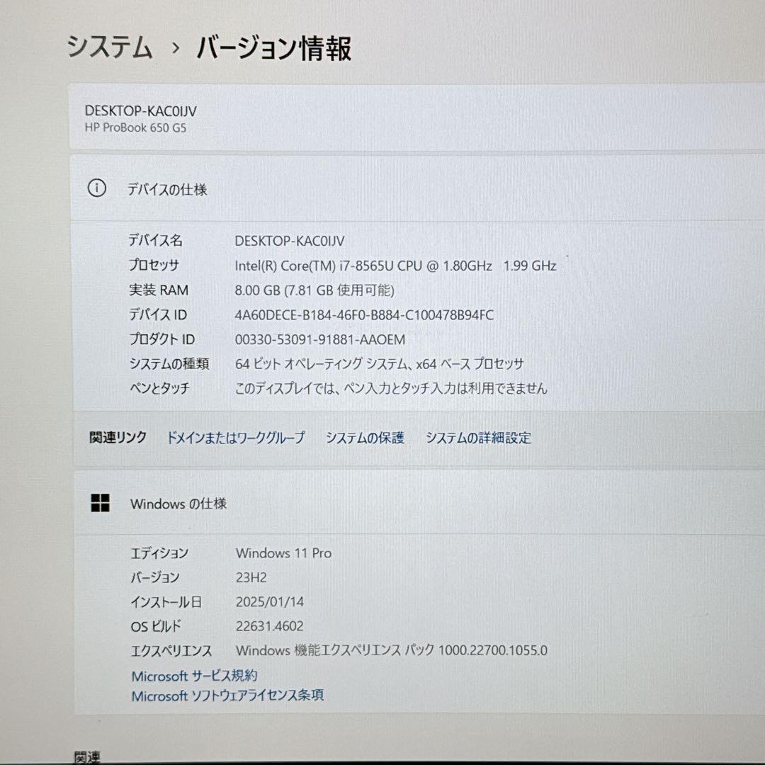 G5☘第8世代☘ノートパソコン