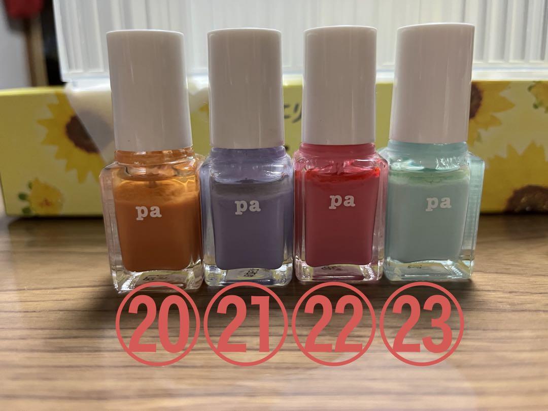 Paネイルカラー23点セット