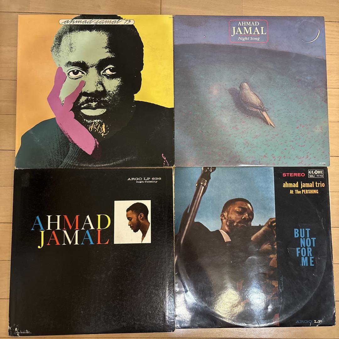 Ahmad Jamal レコード 4点セット アーマッド・ジャマル LP