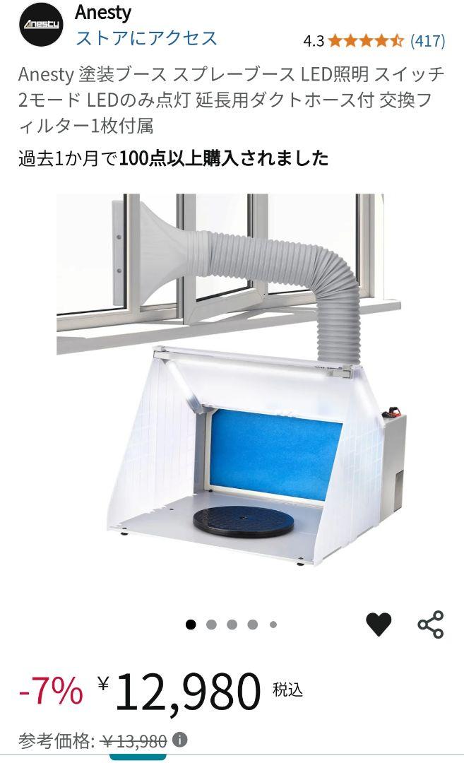 ASPB-01